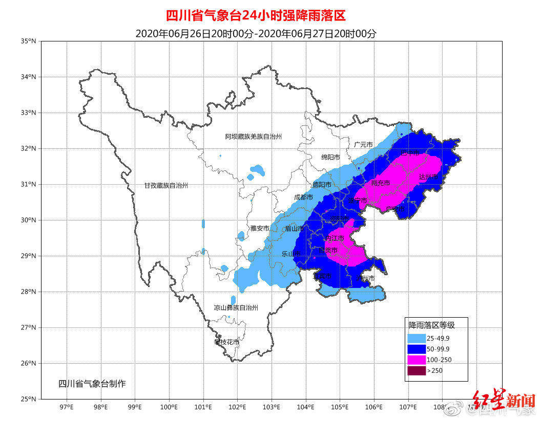 四川省气象台24小时强降雨落区