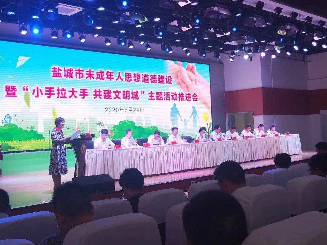 盐城市亭湖区城乡建设网站 来自搜狐网