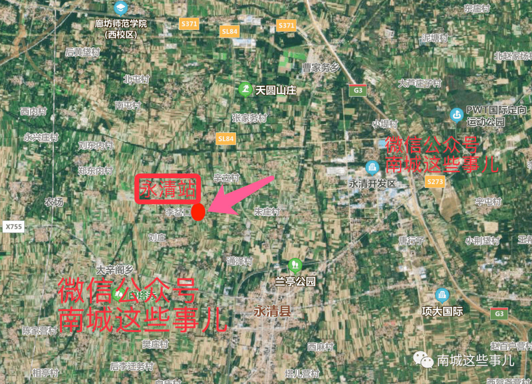 霸州R1线占地村庄图片