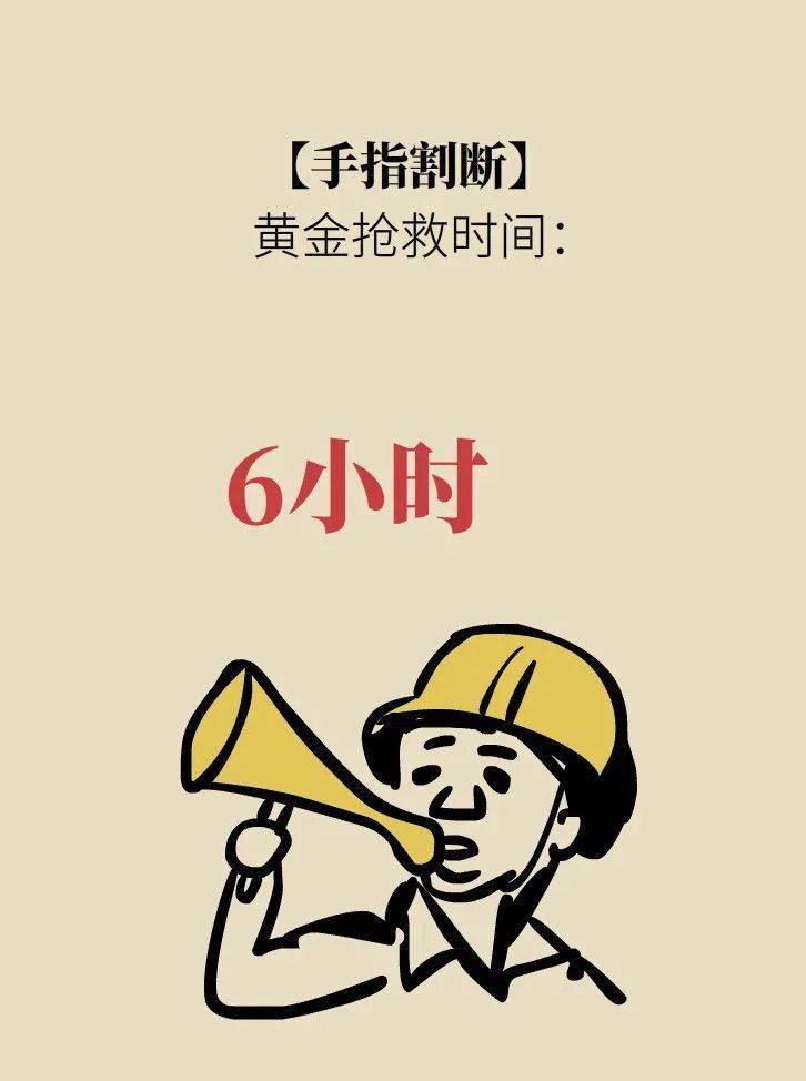 健康科普6個急救黃金時間一定要牢記