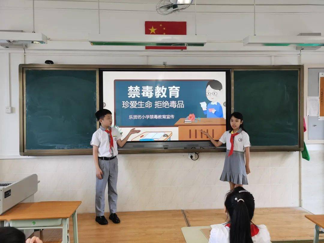 乐贤坊小学面向广大学生家长进行禁毒知识宣传教育出版禁毒墙报学生
