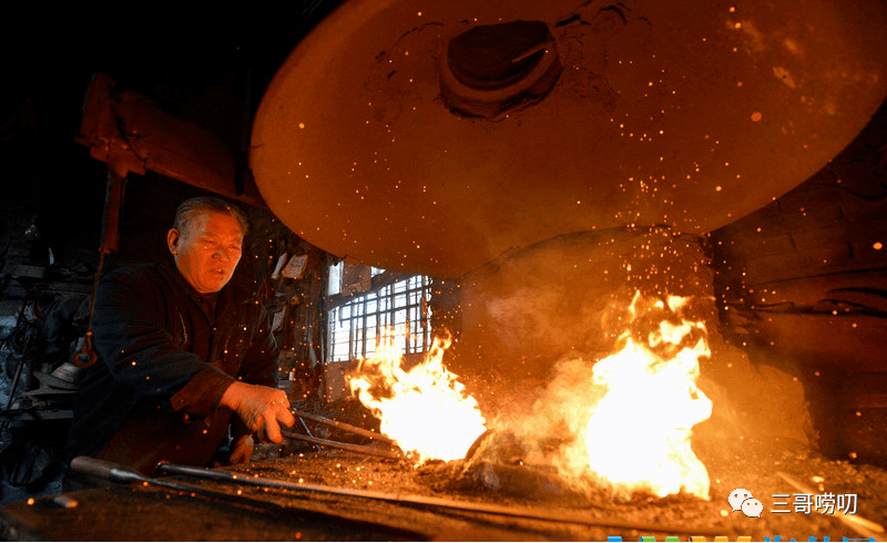 铁匠炉的记忆