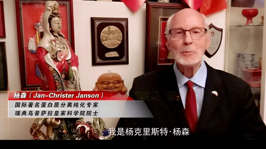 贝瑞森董事长顾铭博士演讲