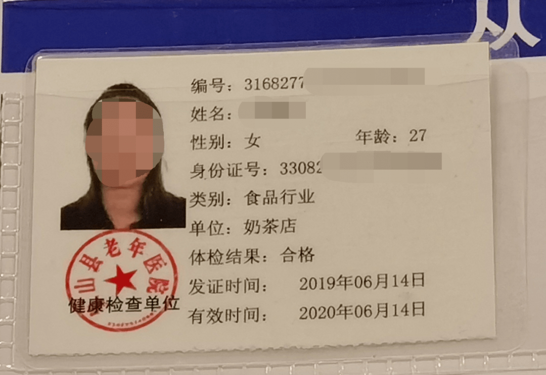 办健康证工作证明可以是扫描件吗 来自搜狐网