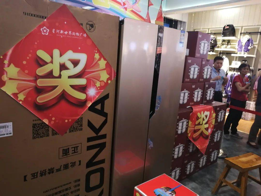 第四届包粽子大赛,第一轮抽奖活动现场直击!