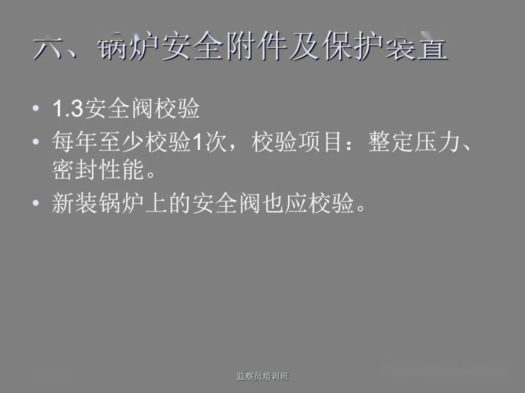 【超長】400項危險源,按條目查找2042條施工安全隱患清單,學完你就是