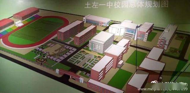 土默特左旗第一中学校友的心声只愿母校更辉煌