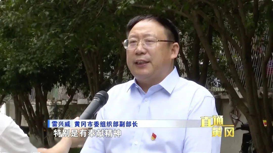 快看黄州区这项工作上了湖北新闻