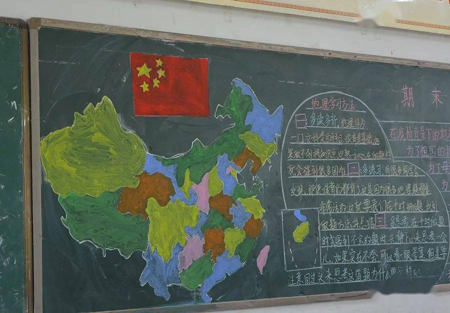 疫情防控从我做起青春奋斗迎战期末记淮滨高中高一二部主题黑板报活动