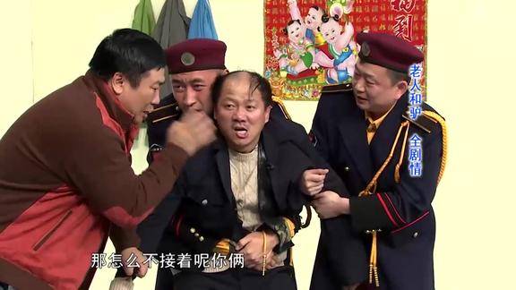 最爱的驴死了谢广坤一下懵了直接晕过去了