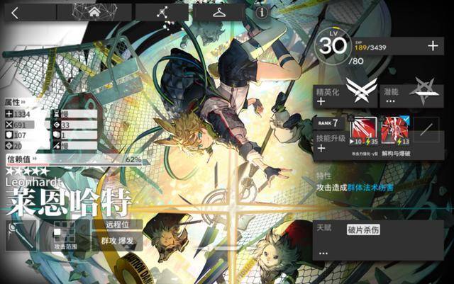 明日方舟最速详评五星群法莱恩哈特干员使用指南和数据分析