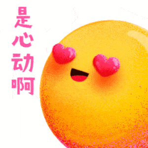 敬请期待7月福利即将袭来是不容许你们失望的但如此宠粉的小编6月集字