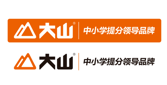 黑马营员企业「大山教育」通过港交所聆讯 ,公司实体课堂出勤率恢复至