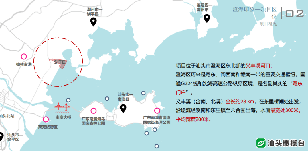 项目选址毗邻汕头南澳和南澎列岛两大自然保护区,坐享优质的生态屏障