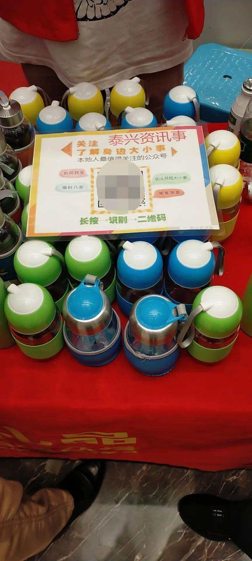 套路太深 :泰州这些商场里的扫码送礼品,当心分分钟就"卖"了你!