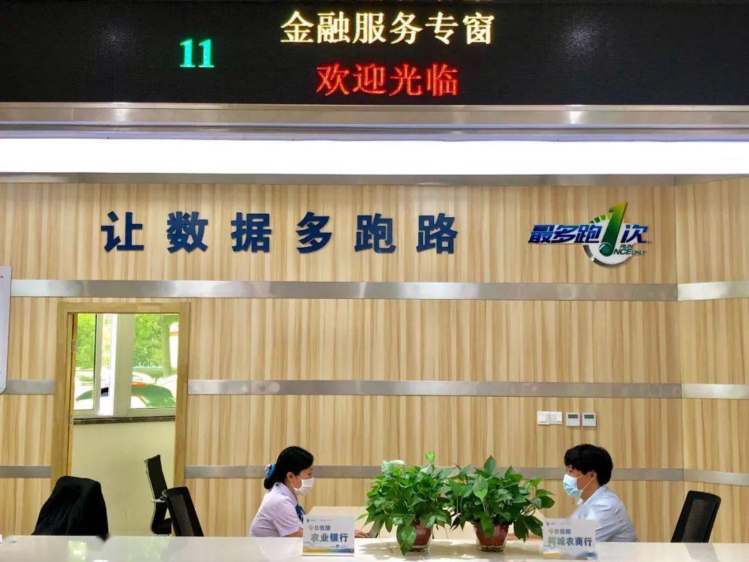 6月28日,衢州首个金融服务专窗正式落户集聚区行政服务中心一楼大厅.