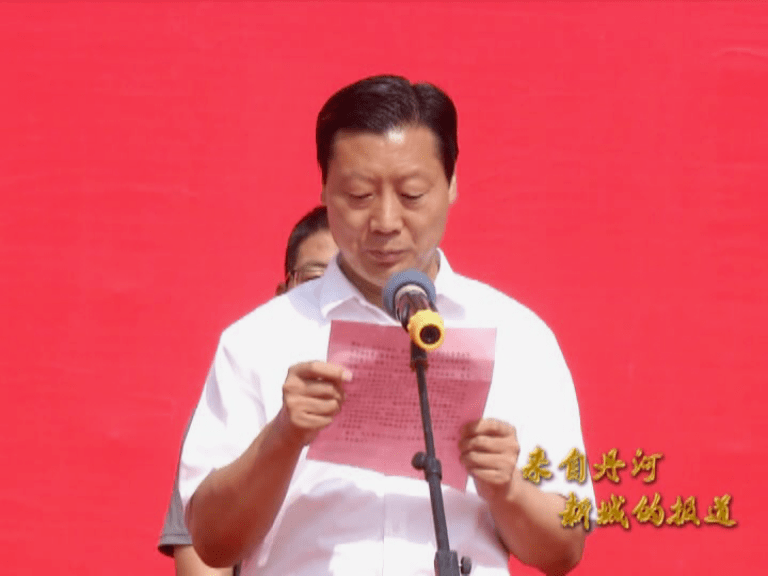 丹河新城污水处理厂及配套管网建设项目开工