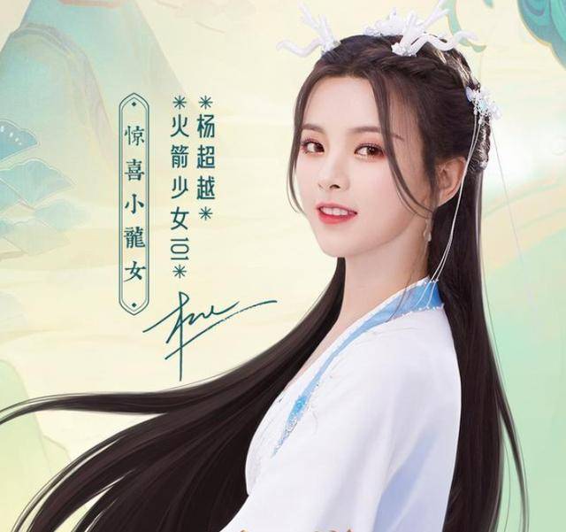 明星代言的游戏:渣渣辉上头,杨幂的《新神魔大陆》最燃!