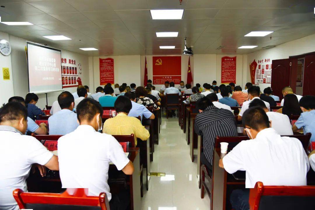 金沙县纪委监委理论学习中心组召开2020年度第二次集体学习研讨会