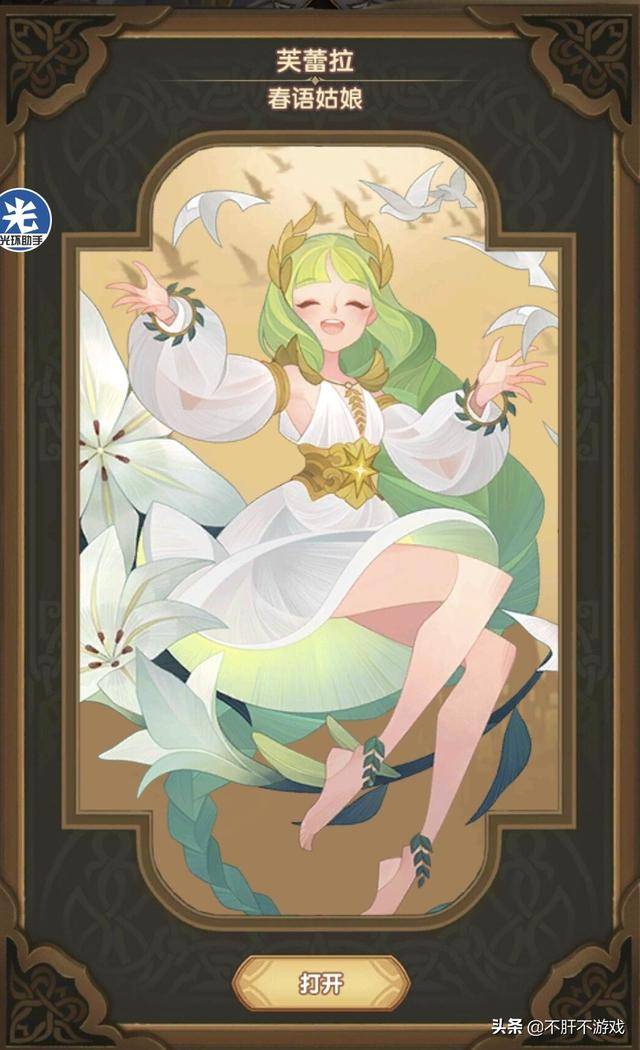剑与远征:新半神春语姑娘高阶可换,是比猴子还废吗?