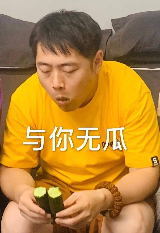 新的表情包又出炉了麻辣f4在线吃瓜▼抢镜的来了造型相当的酷今天的"