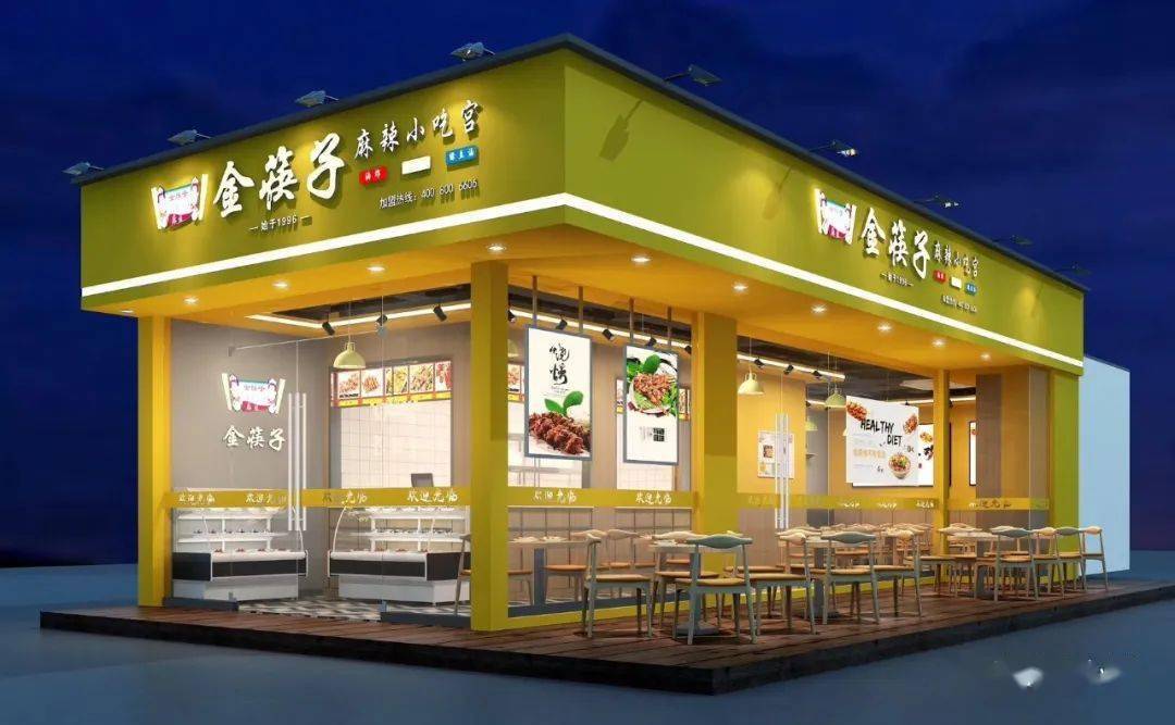 金筷子麻辣小吃宫:你好,百色!
