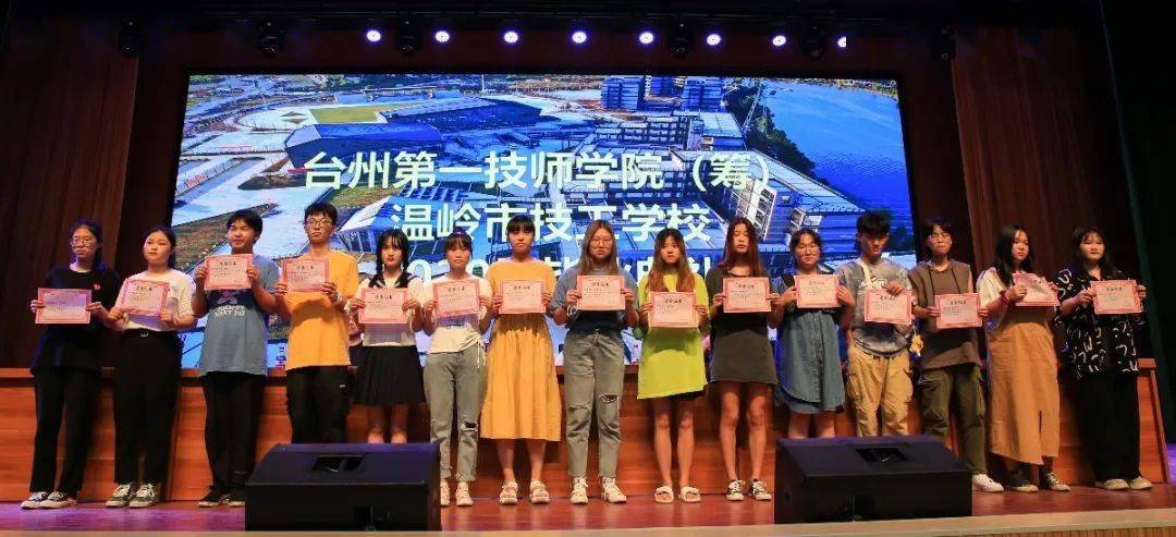 后浪入海向阳而行丨台州第一技师学院筹举行学生毕业典礼