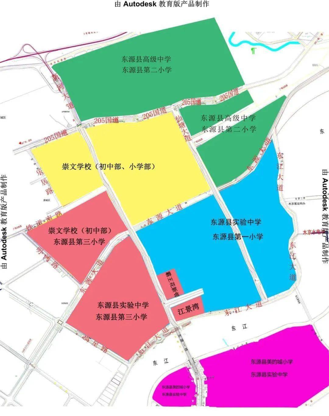 家长东源学区划分方案出炉7月20日25日67开始学位申请