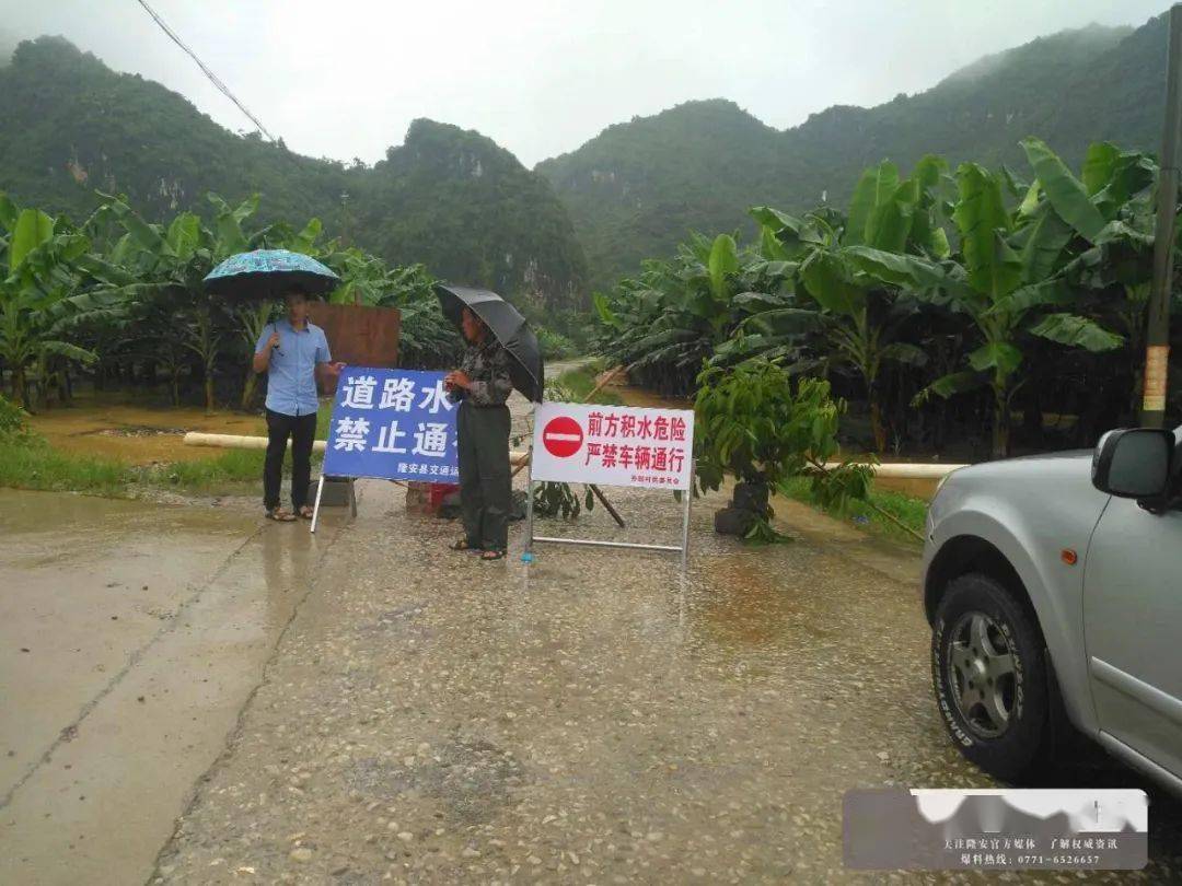同时,按照"保安全,再修复"的原则,一方面积极排查险情,设立禁止通行