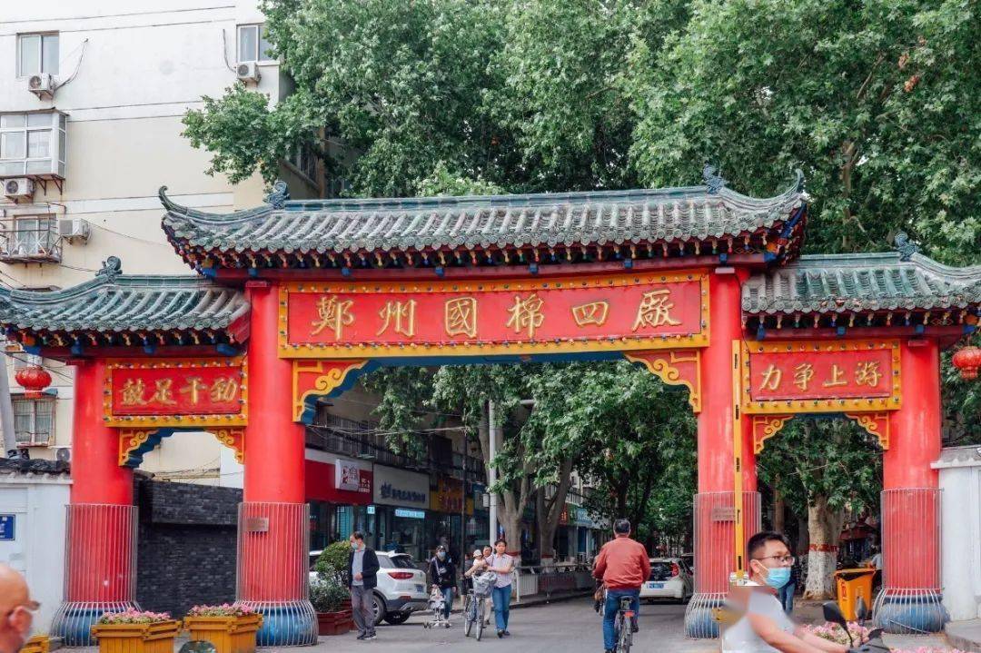 夕阳下的国棉四厂,香!_郑州