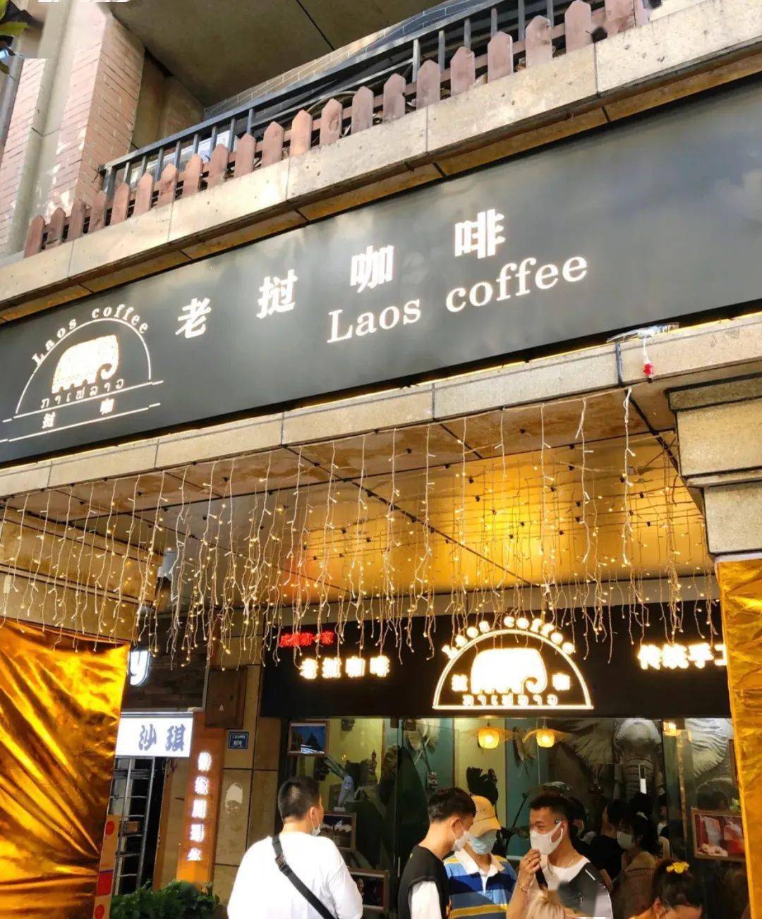 探店|欢迎光临,请问喝什么咖啡?