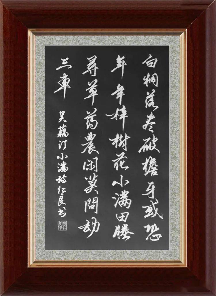仁良,1966年5月7日出生于浙江省宁波市,自幼学习柳公权和颜真卿书法