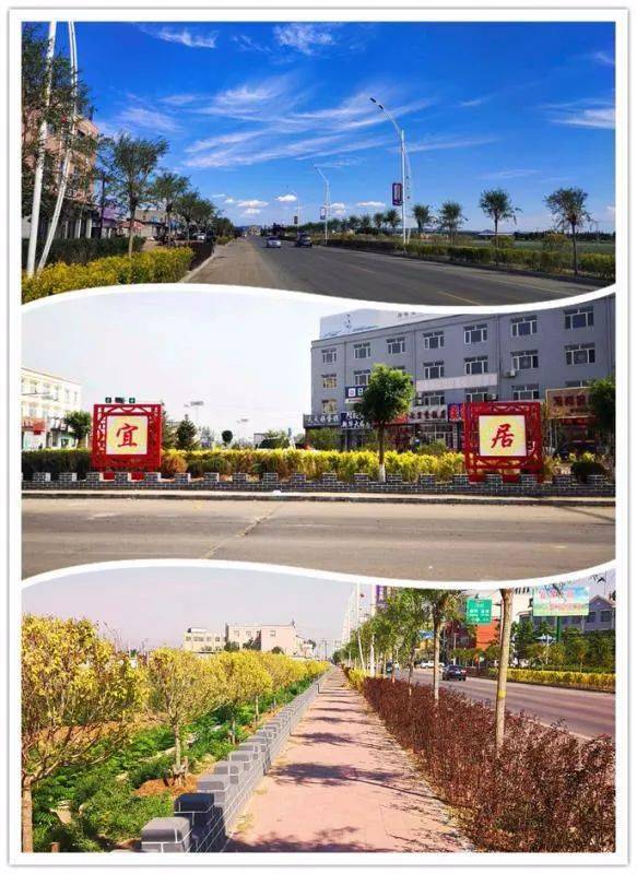 建平县妇联"晒晒我家小院子"轮值展播——黑水镇