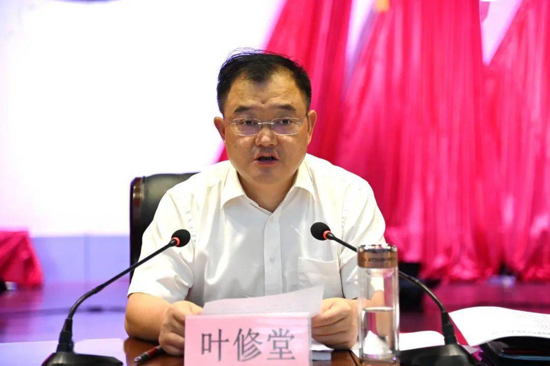 叶修堂要求要聚力攻坚招商引资,全力围绕"医疗器械,电子信息产业产值