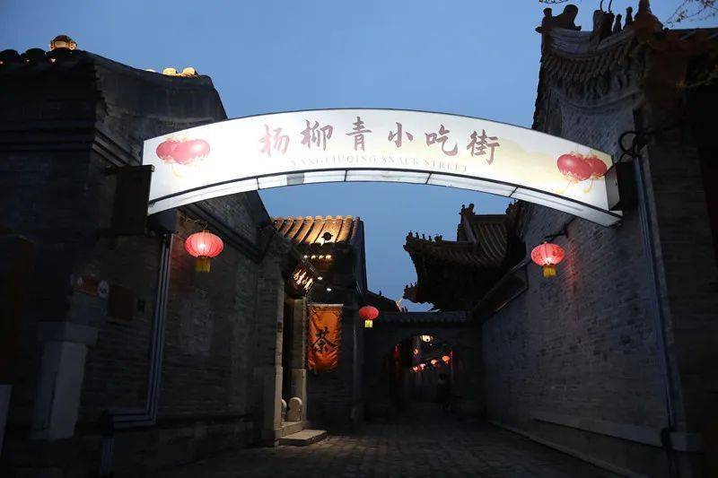 夜市复苏  杨柳青又有了烟火气