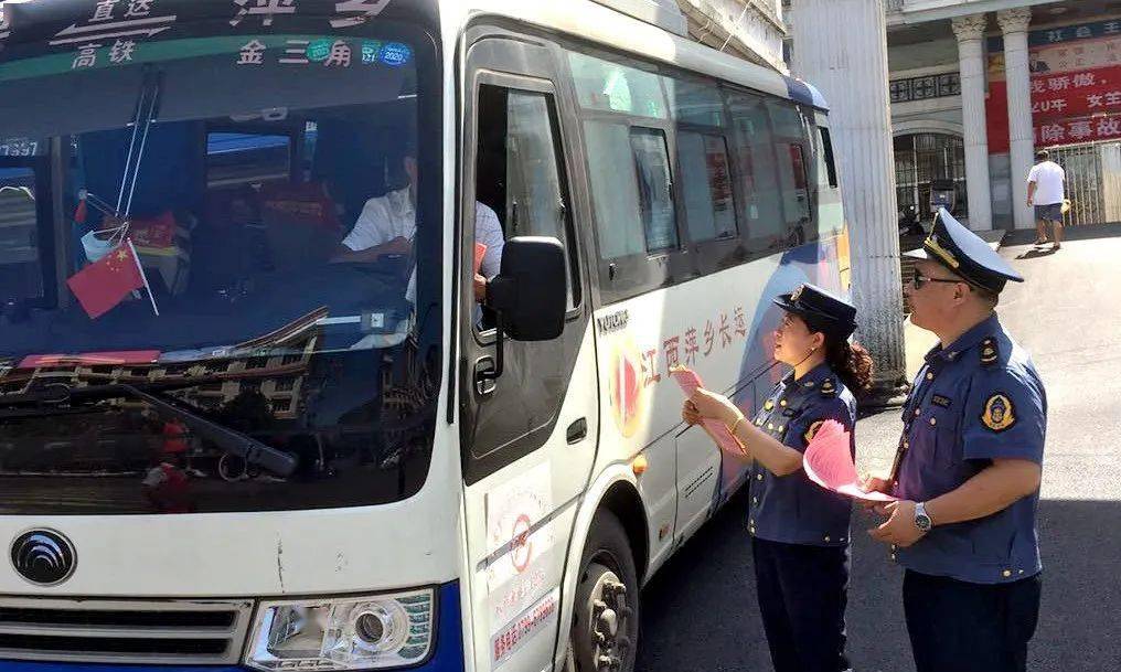 丰城部分地市运管机构深入道路运输企业,场站,通过开展座谈会,安全