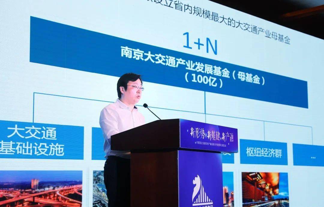 市属国企金融机构产融战略联盟 第五期活动精彩举办