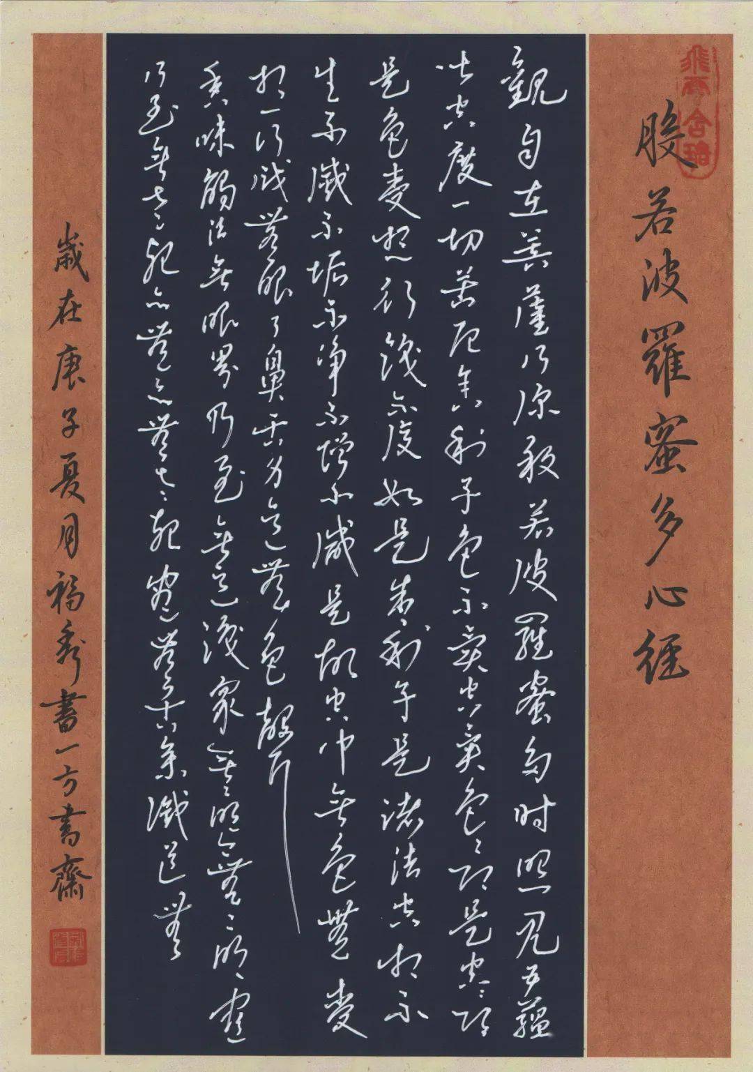 王湛迪王志权王兆旭魏野吴江吴庆国吴云涛吴志民谢鹏谢冬梅徐衍俊徐振