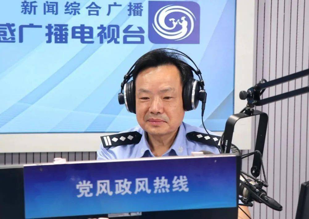 孝感市公安局党委委员,副局长 罗水华