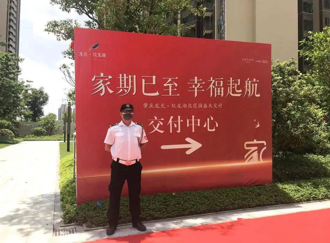 区域快线▏肇庆玖龙湖盛大交付开创美好生活