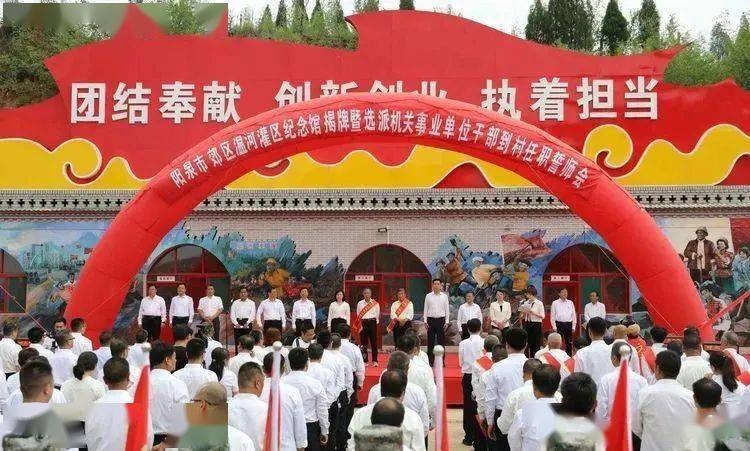 区委书记王晓丽同志,区委副书记,区长宁文鑫同志等四套班子领导,各镇