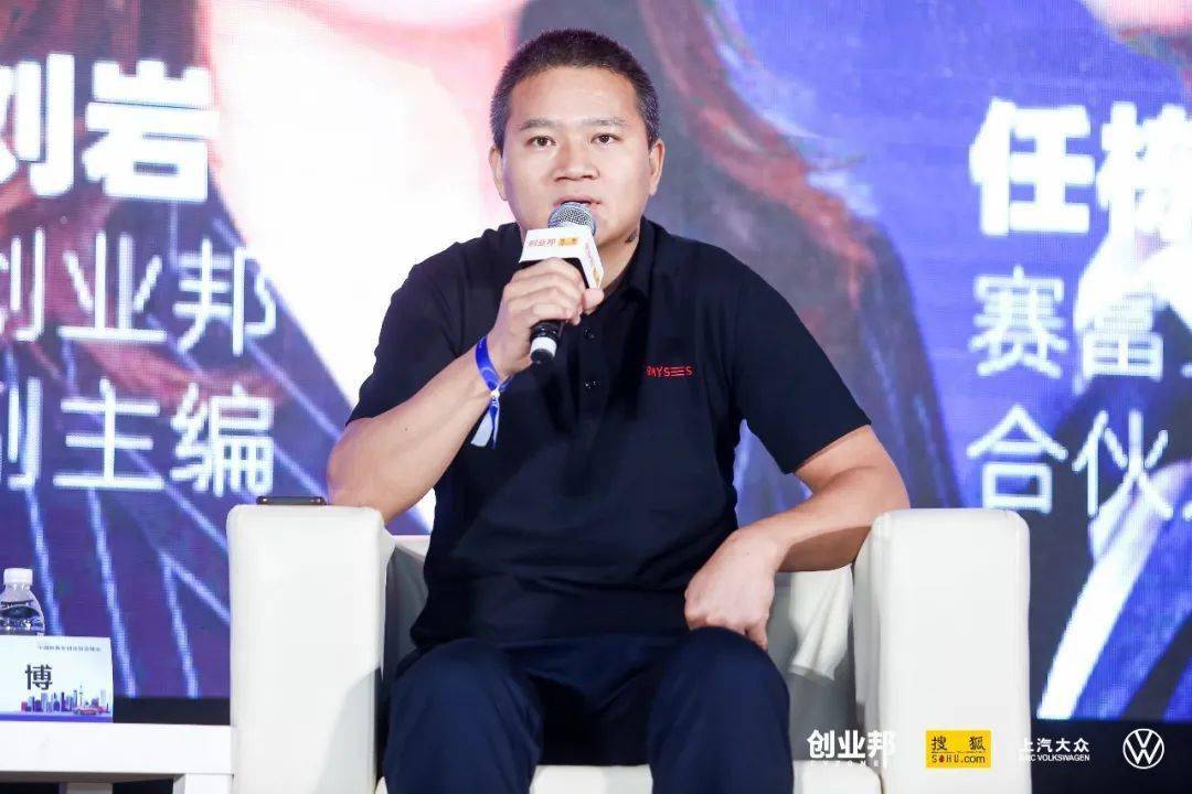 中科创星袁博:硬科技创投"后浪"崛起,挖掘中国"芯"机会