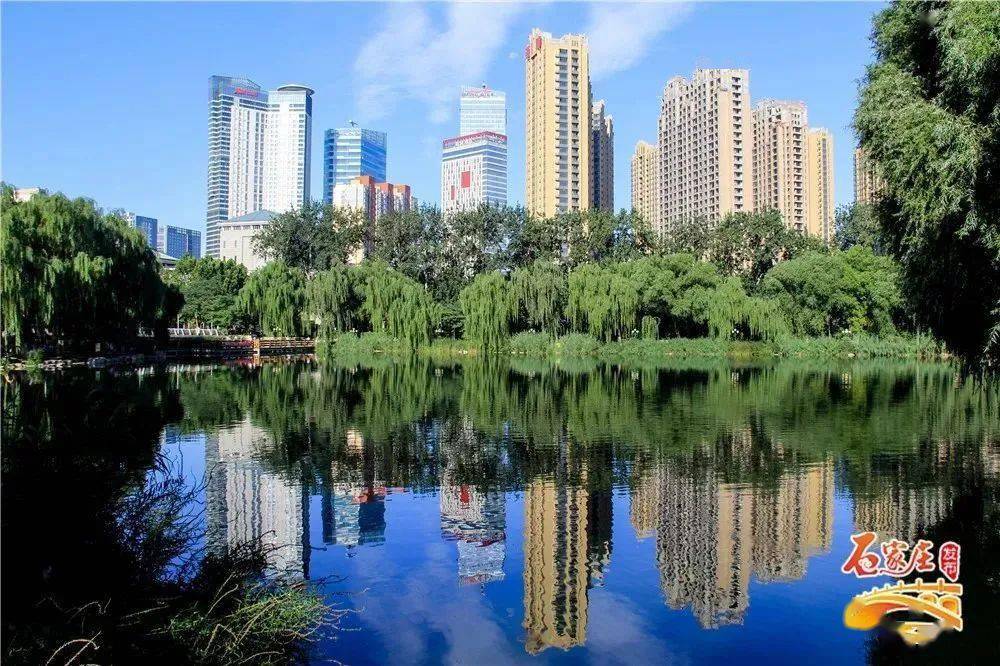 石家庄水碧城绿映繁华