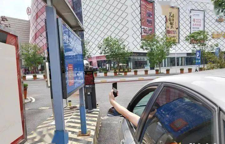 线上预约 扫码付款,铜梁的智慧停车真的来啦!