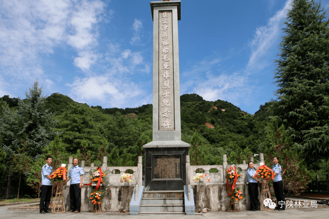 宁陕县江口回族镇烈士陵园纪念缅怀张文津,吴祖贻,毛楚雄等革命先烈