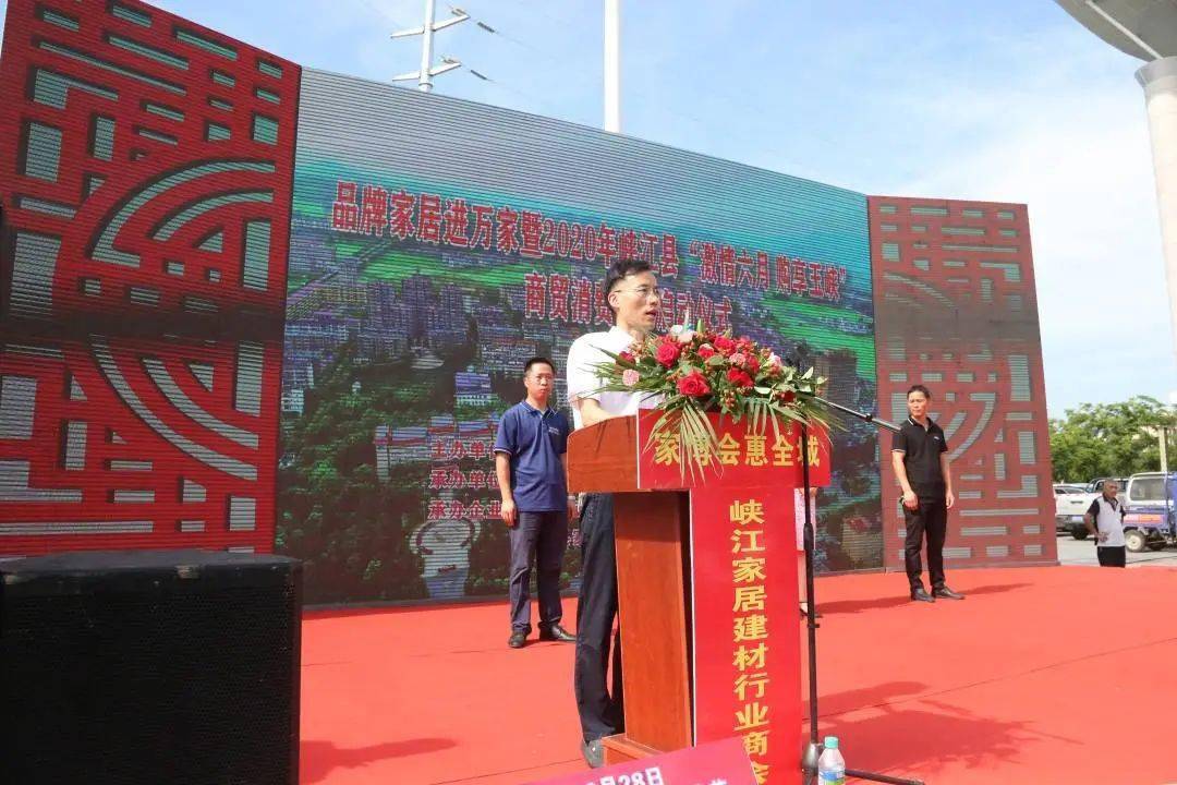 本次活动得到了县委县政府的高度重视,县委常委,统战部长雷芳亲临现场