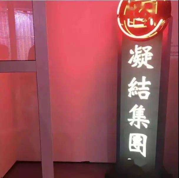 不甘于此的他拿着父亲给的几百万,创办了clot(凝结集团).