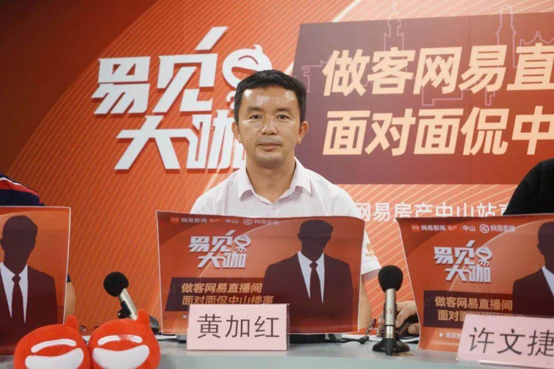 黄加红:确实是一剂"定心丸",在自动续期明确之前,有些楼龄较高的业主