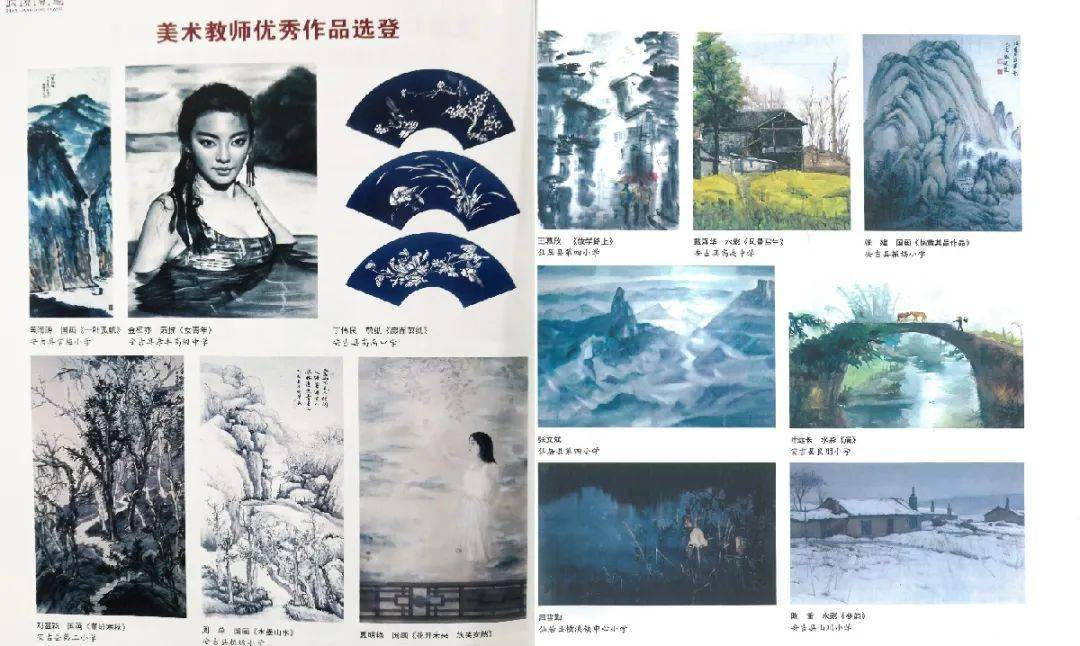 工作室风采展示三戴泽华美术名师工作室守正创新躬耕美育