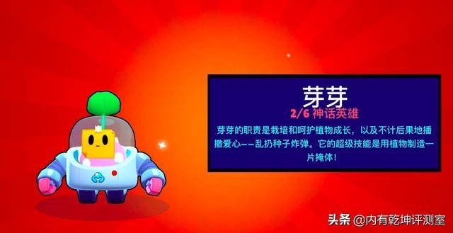 荒野乱斗:雅琪威风不再,芽芽遭大砍,玩家:战神没了我玩啥